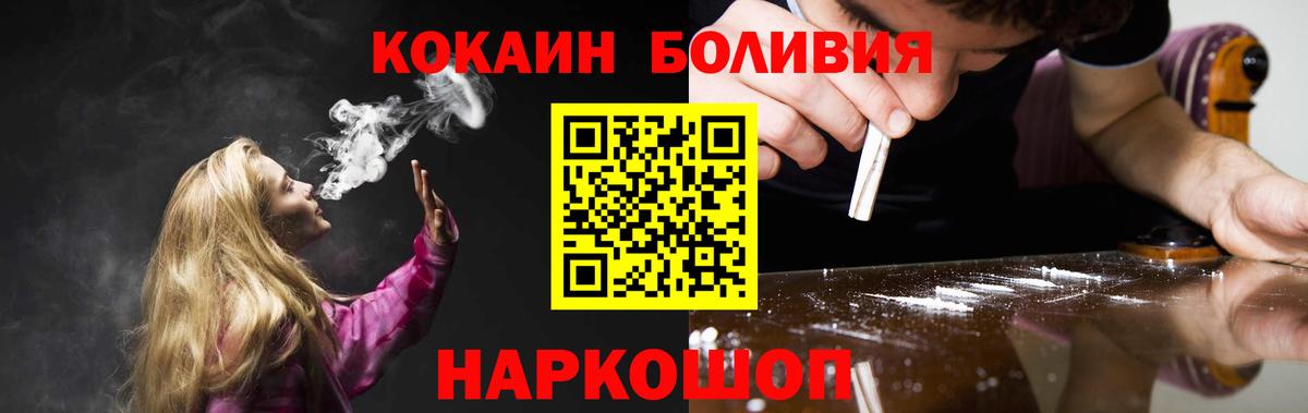 Cocaine VHQ Отрадный
