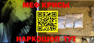 MESCALINE Обнинск