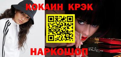 мефедрон VHQ Партизанск