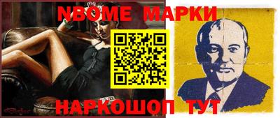 герыч Пенза