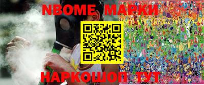 мефедрон VHQ Партизанск