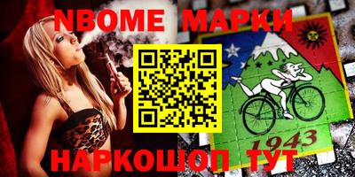 мефедрон VHQ Партизанск