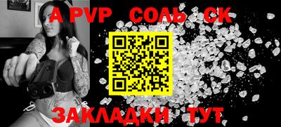 мефедрон VHQ Партизанск