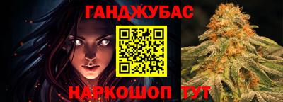 мефедрон VHQ Партизанск