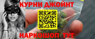 мефедрон VHQ Партизанск