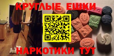 мефедрон VHQ Партизанск
