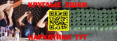 амф Обь