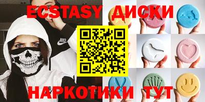 мефедрон VHQ Партизанск