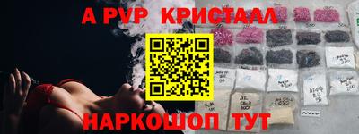 твердый Первоуральск