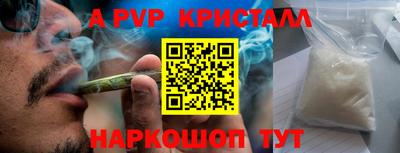 герыч Пенза