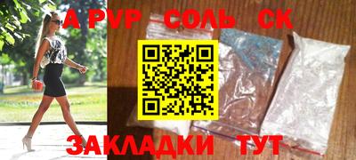 мефедрон VHQ Партизанск