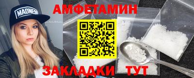 герыч Пенза