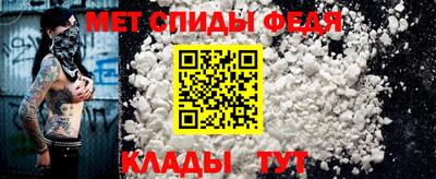 герыч Пенза