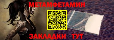 мефедрон VHQ Партизанск