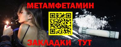герыч Пенза