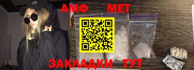 мефедрон VHQ Партизанск