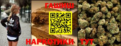 герыч Пенза