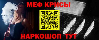 мефедрон VHQ Партизанск
