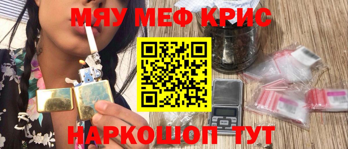 МЕФ 4 MMC  МЯУ-МЯУ  Отрадный  Вход с VPN 