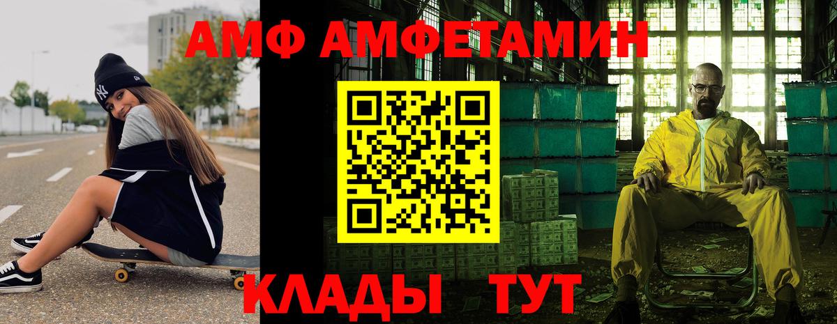 Отрадный  Метамфетамин пудра  Вход с VPN 