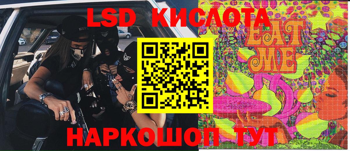 Отрадный  Марки 25I-NBOMe 1,5мг  Вход с VPN 