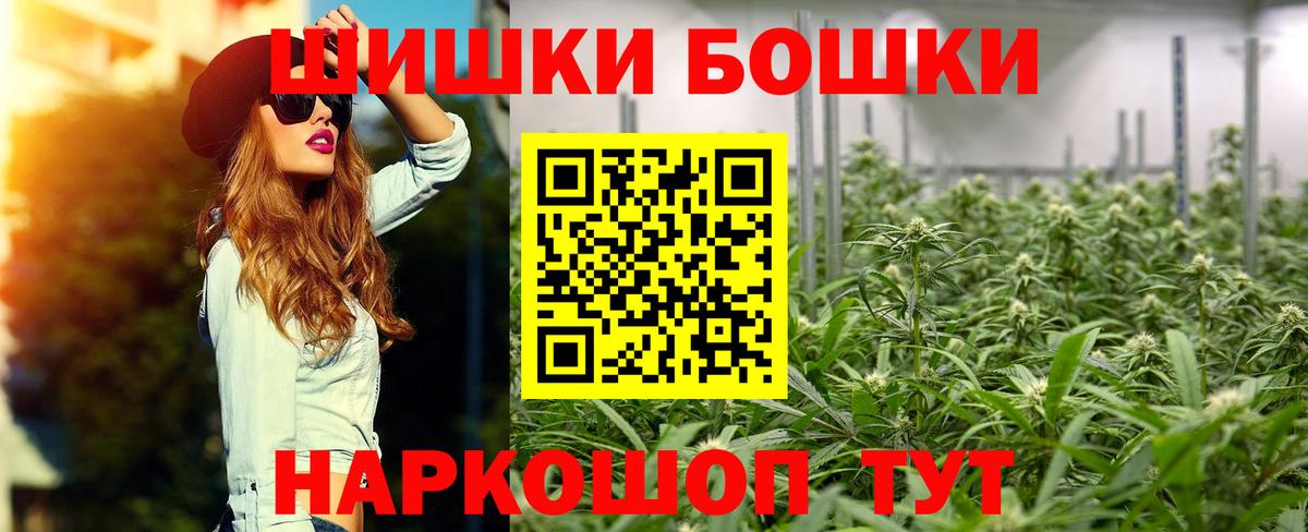 МАРИХУАНА план Отрадный