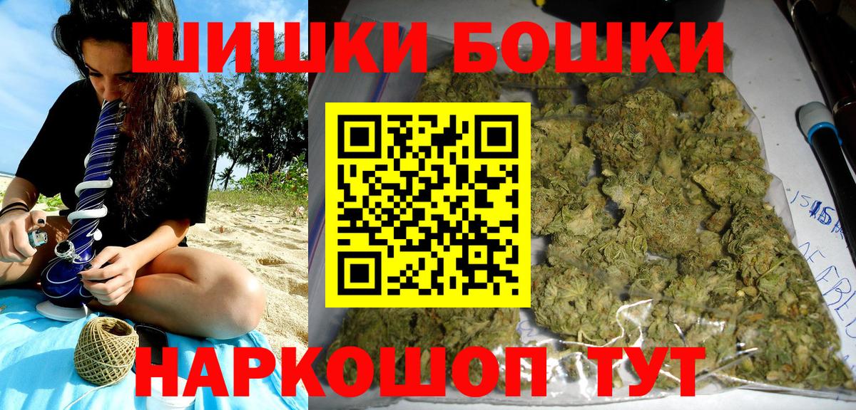 Каннабис Bruce Banner  Канабис план  Отрадный  Каннабис THC 21%  Вход с VPN 